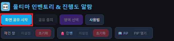 설명