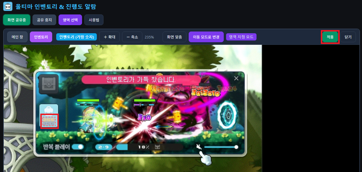설명