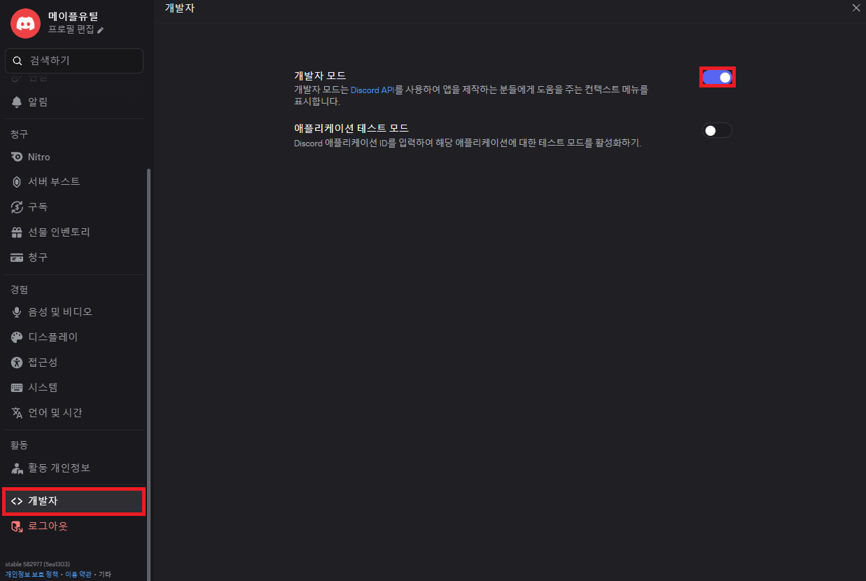 설명