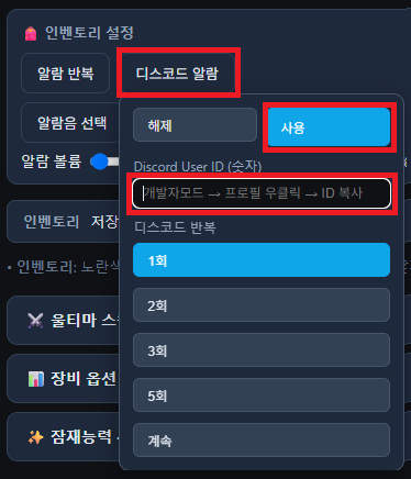 설명